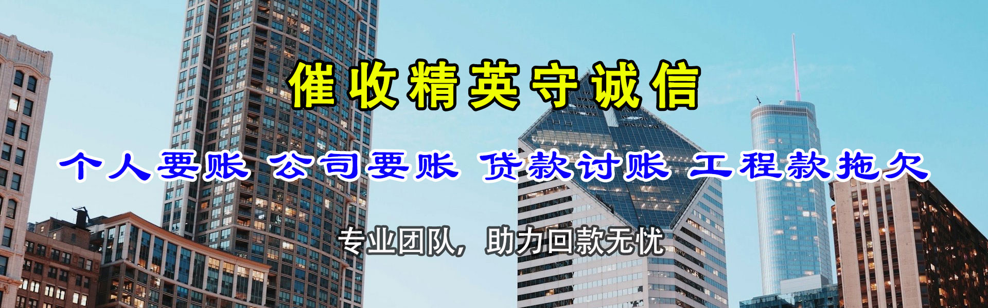 德江清数公司